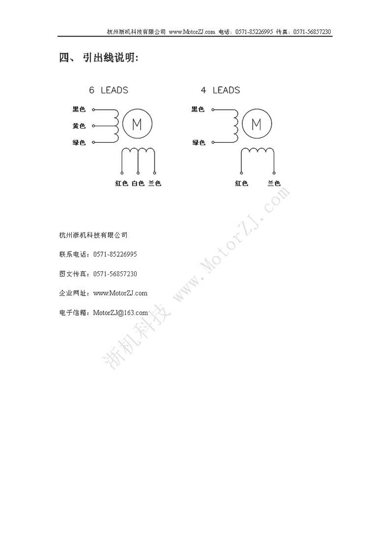 28BYGH250ϵЃʽM(jn)늙C(j)f(shu)(sh)2