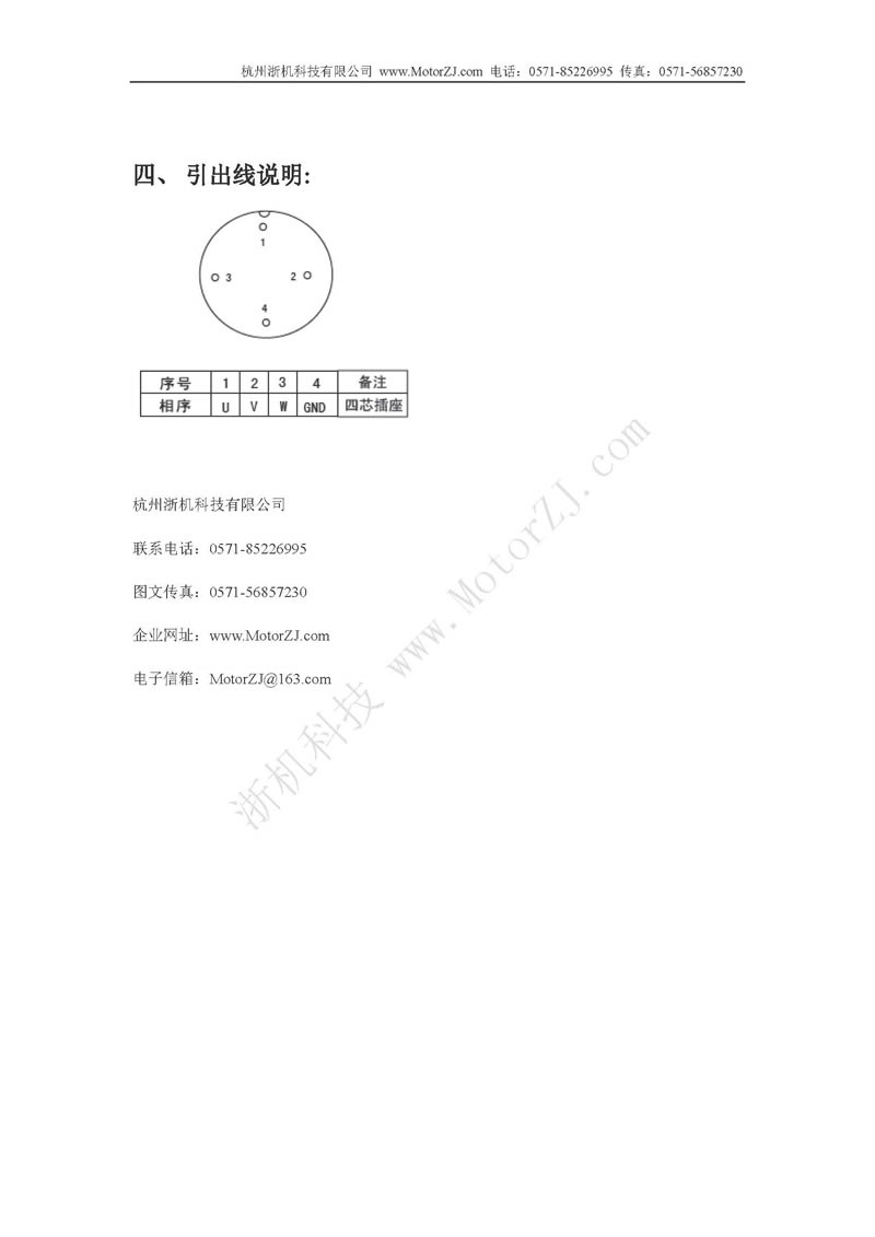 110BYGH350ϵʽM(jn)늙Cf2
