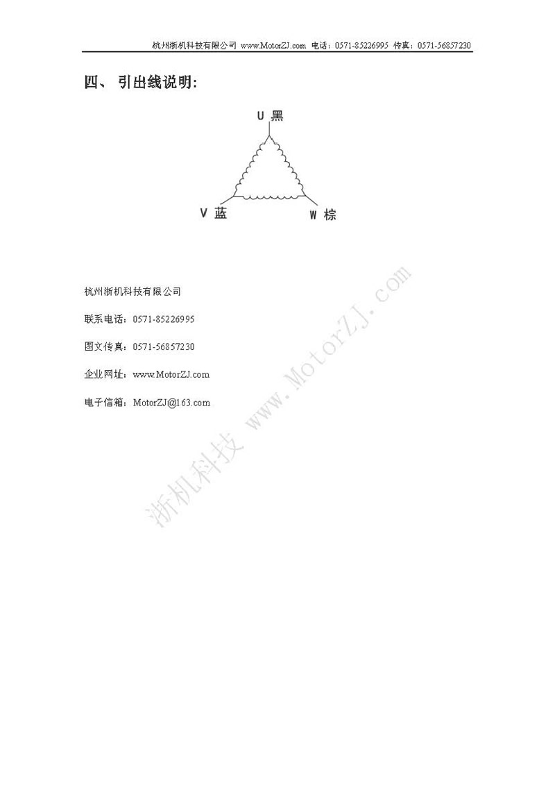 86BYGH350ϵʽM(jn)늙C(j)f(shu)2